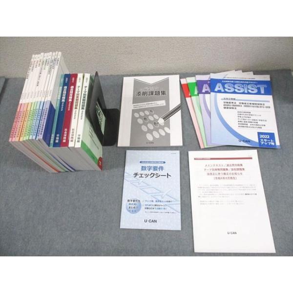 booksdream-store2_gn12-214