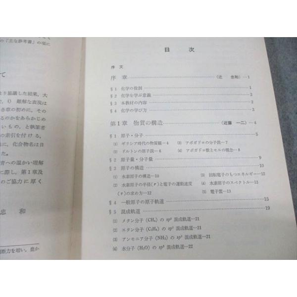 ������w�ʐM���狦�� ���w [����] ��ԗǕi 2000 017m4B ���i�摜2