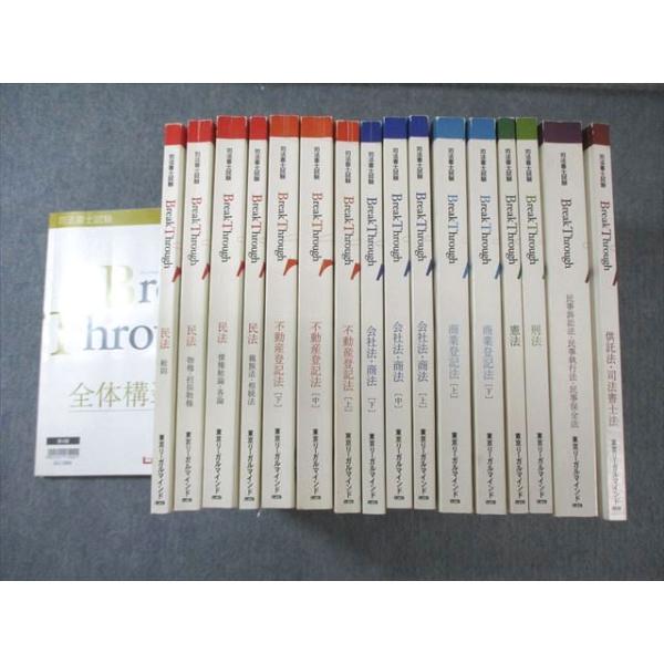 booksdream-store2_gv03-101