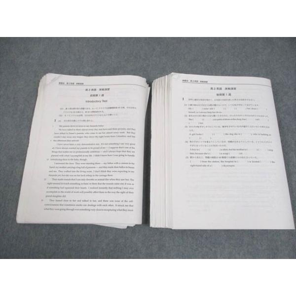 鉄緑会 高2 英語 実戦演習 テスト計43回 通年セット 全て書き込みなし 2022 042M0D