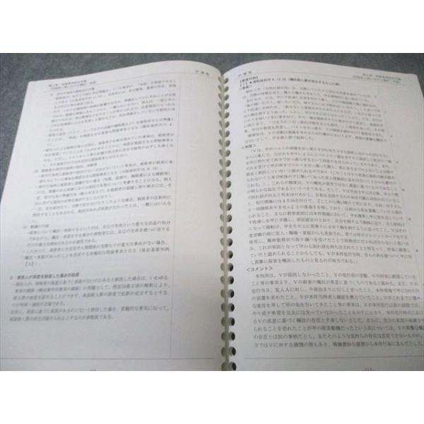 �ɓ��m �i�@���� ��b�}�X�^�[ ����u�`�e�L�X�g �@��������b�Ȗ�(�Y��) 2020�N���i�ڕW ���g�p�i 015m4C ���i�摜4