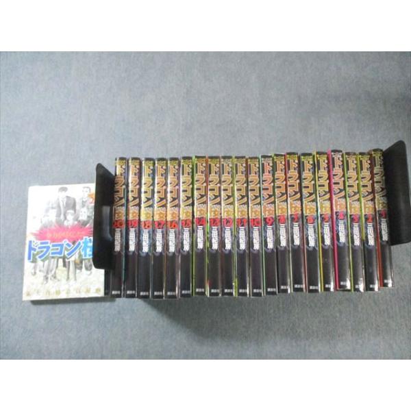 講談社 ドラゴン桜 1巻〜21巻 2009 三田紀房 ☆ 200L1D : ブックス