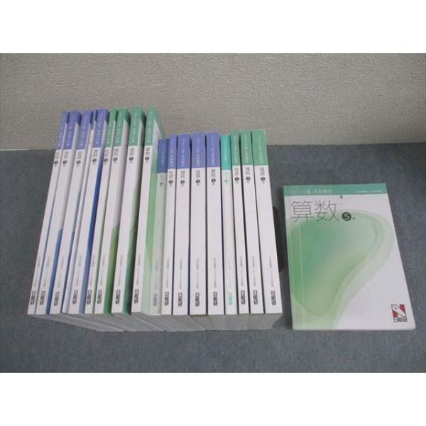 日能研 小5 中学受験用 2024年度版 本科教室/栄冠への道 国語/算数/理科/社会 通年セット 計17冊 ★ 290L2D 日能研 小5 中学受験用 2024年度版 ステージIII/IV 本科教室/栄冠への