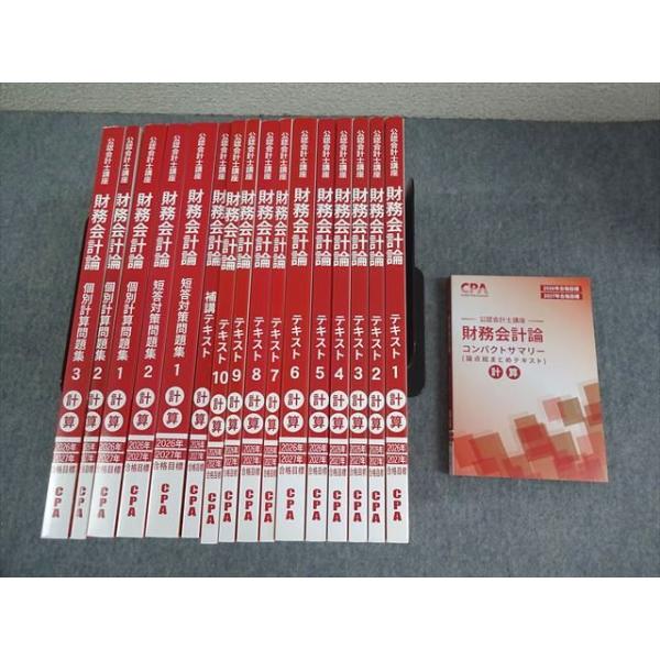 booksdream-store2_ij11-174