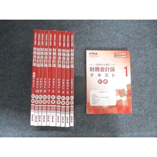 booksdream-store2_il93-158