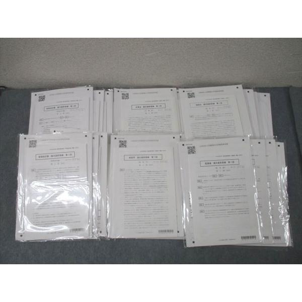 CPA会計学院 公認会計士講座 論文直前答練 財務/管理会計論/監査論/企業法他 計24回分 2025年合格目標 未使用 105L4D CPA会計学院 公認会計士試験 論文直前答練 企業法/監査論/管理/財務