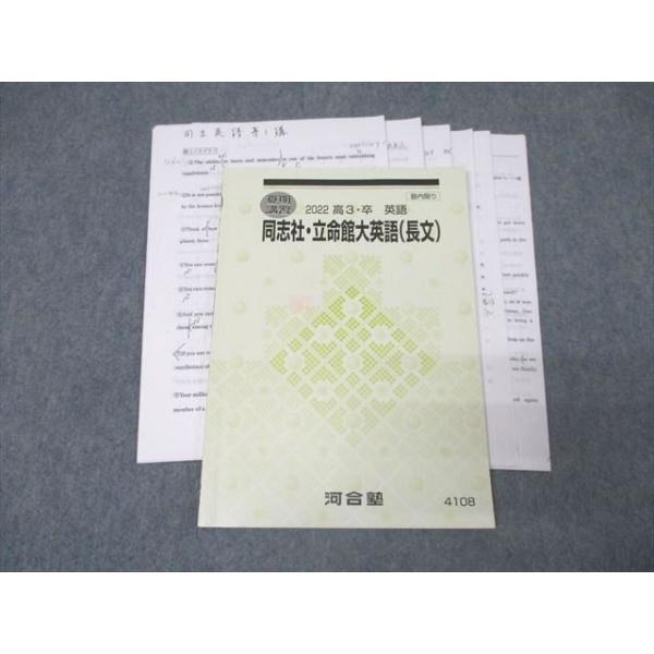 ［値下げしました］生命科学 実戦シリーズテキスト、ワークブック 2冊セット KALS 医学部学士編入 2020年度 実践シリーズ 生命科学ワークブック