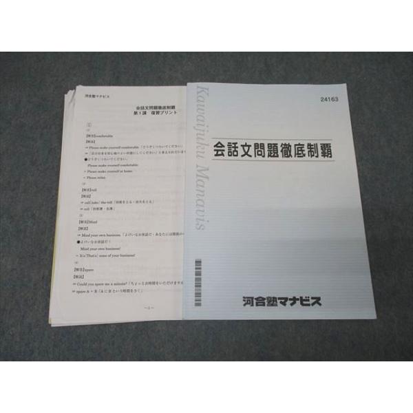 booksdream-store2_qa03-052