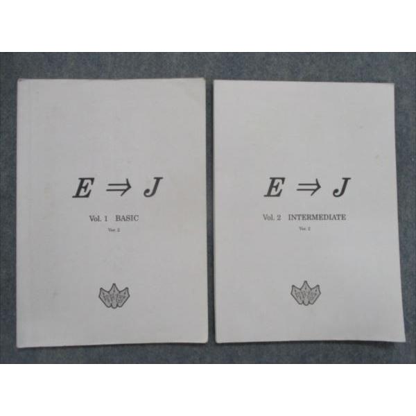 Rr 037 開智高校 高1 英語教科書 E J Vol 1 Basic Vol 2 Intermediate Ver 2 計2冊 Sale M9d Rr 037 ブックスドリーム 学参ストア2号店 通販 Yahoo ショッピング