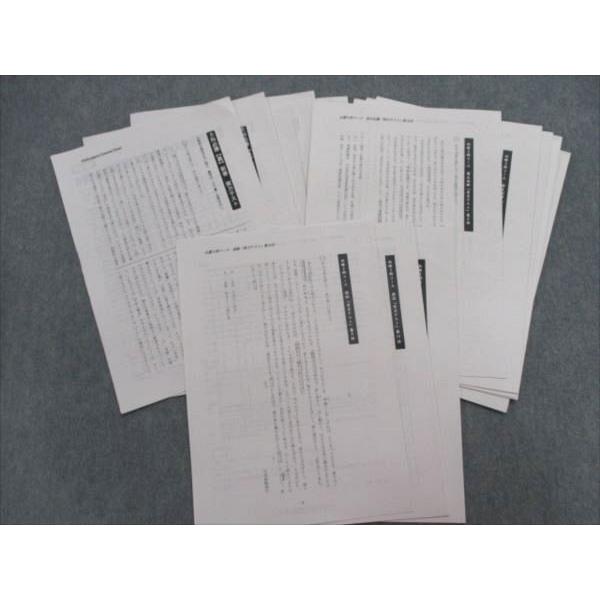 Rw81 051 早稲田アカデミー 5科必勝 裏 実力テスト 国立必勝 実力テスト 他 国語テスト計16回分セット 18 Sale S2d Rw81 051 ブックスドリーム 学参ストア2 通販 Yahoo ショッピング