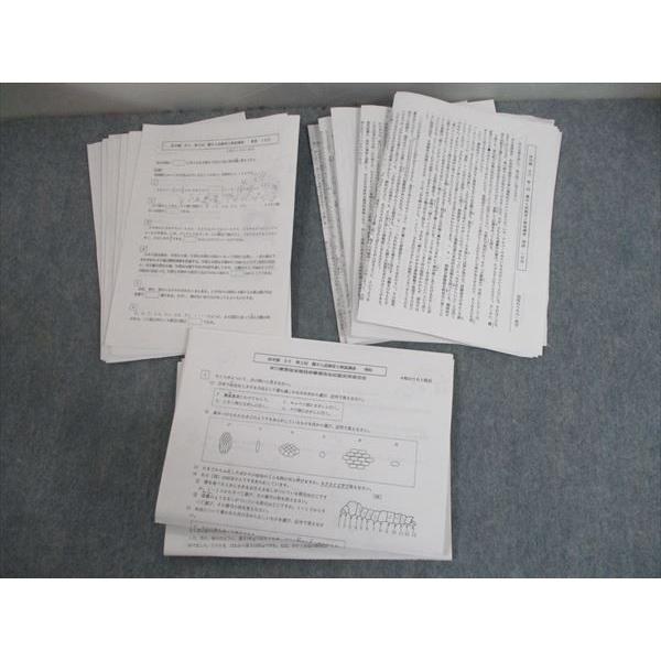 SG10-067 浜学園 小6 第2〜4回/灘中入試練習と解説講座/1/2日目 国語