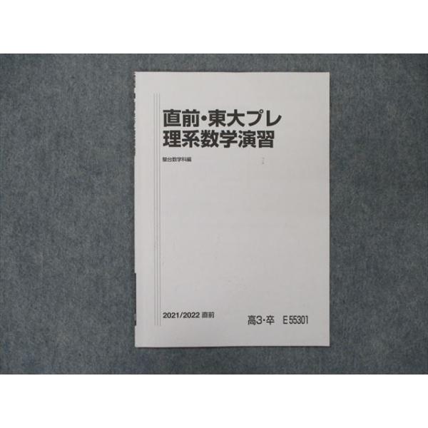 booksdream-store2_sj91-067