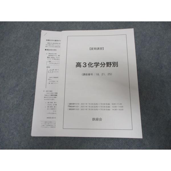 booksdream-store2_sk19-014