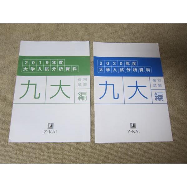 大学受験 2025年度入試用 SAPIX中学受験ガイド | SAPIX小学部 |本 | 通販