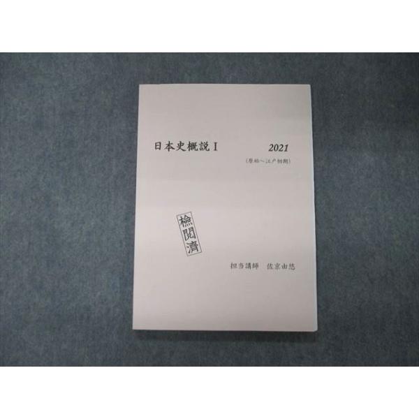 booksdream-store2_tk04-078