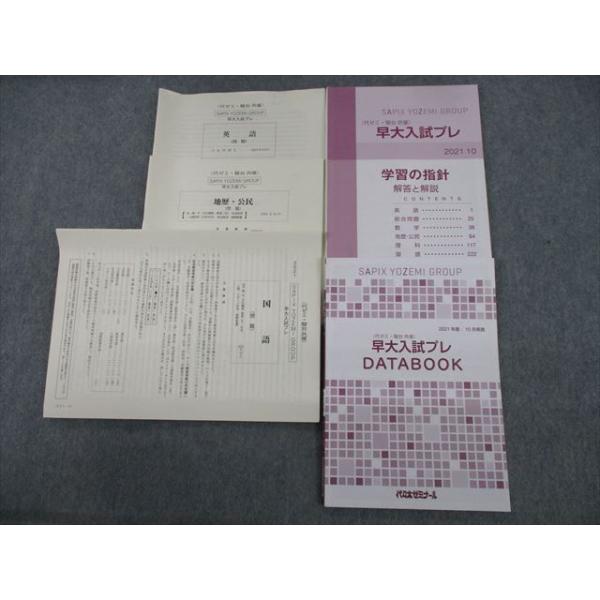 booksdream-store2_tk10-046