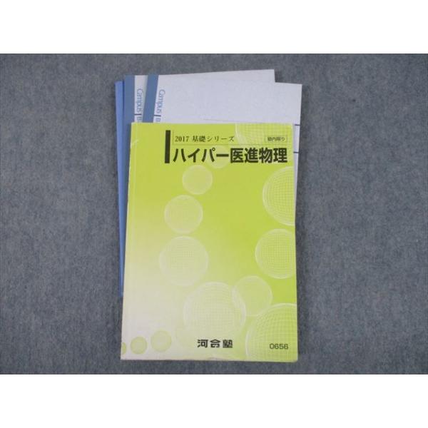 河合塾 ハイパー医進数学 fkip.unmul.ac.id
