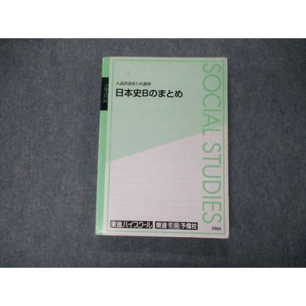 booksdream-store2_tn06-027