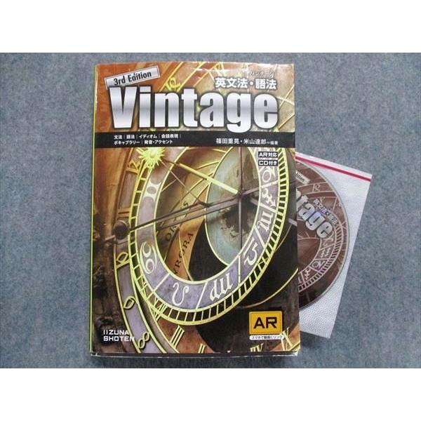 Tr93 110 塾専用 英文法 語法vintage 3rd Edition 18 Cd1枚付 篠田重晃 米山達郎 s1a Tr93 110 ブックスドリーム 学参ストア2号店 通販 Yahoo ショッピング