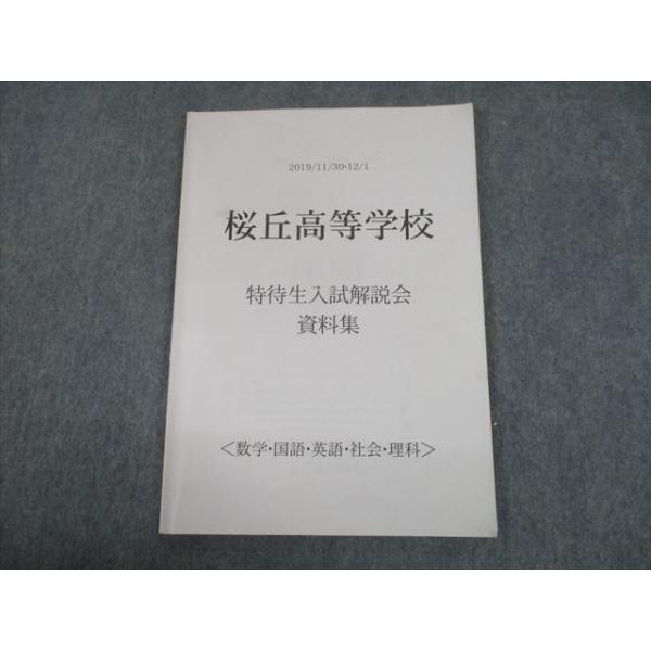 booksdream-store2_ts10-079