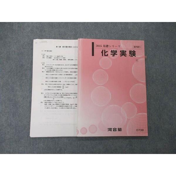 力学 2017年 力学ワークブック セット KALS 物理化学シリーズ 河合塾 力学 2017年 力学ワークブック セット KALS 物理化学シリーズ 河合塾