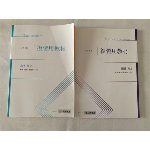 2教材 教材 | 文化庁 語学・辞書・学習参考書