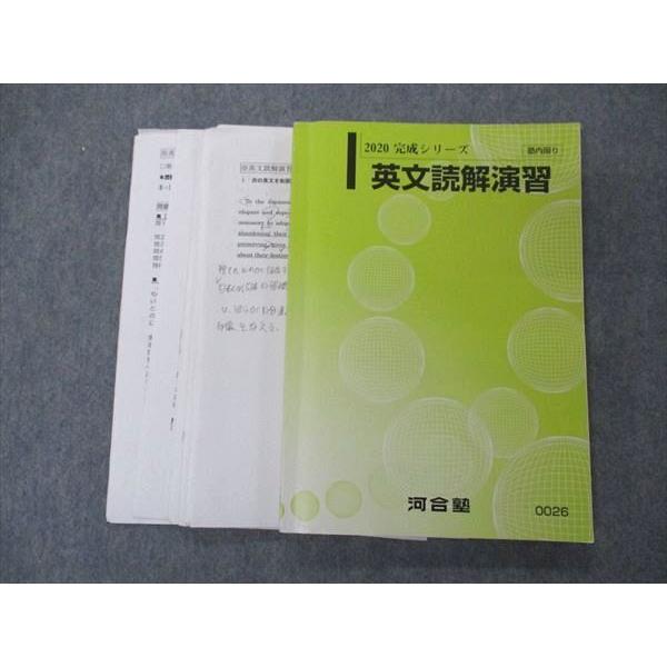 河合塾 英文読解演習 テキスト 2020 完成シリーズ 019S0D : ブックス