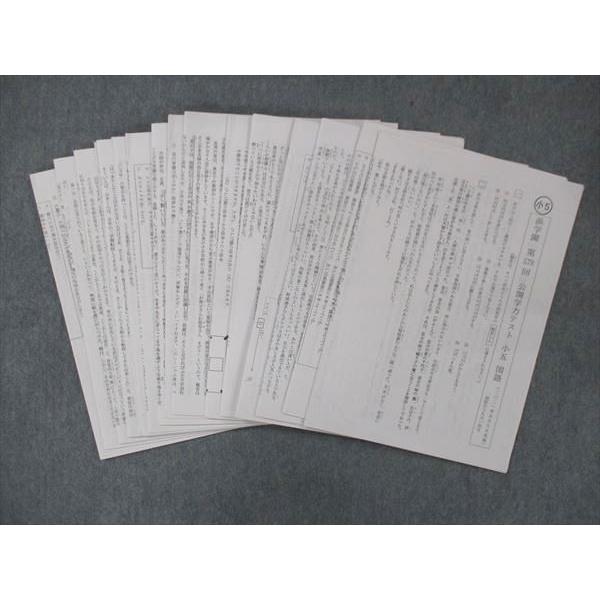 浜学園 小5 公開学力テスト 国語/理科 第578~586回 2021 020m2D 浜学園 小5 公開学力テスト 国語/理科 第578~586回 2021 020m2D