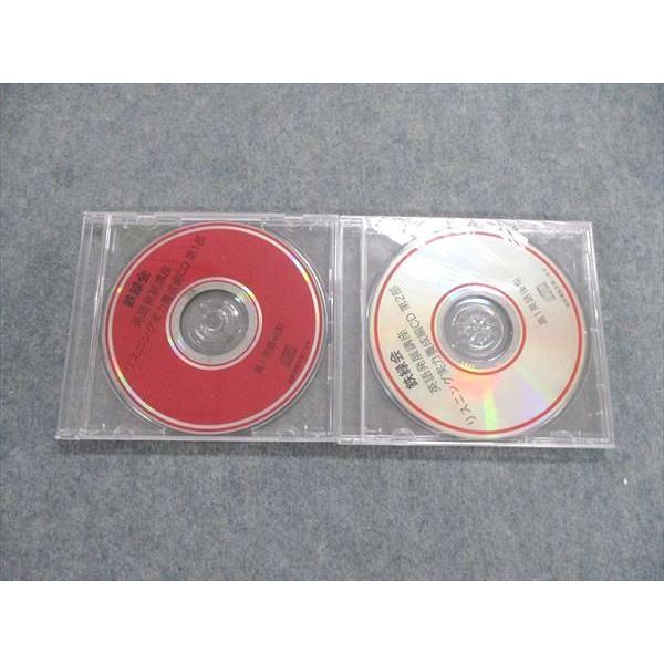 鉄緑会　英語発展講座　第二部 鉄緑会 英語発展講座 高1英語後期 英文解釈、英作文 第ニ部 - メルカリ