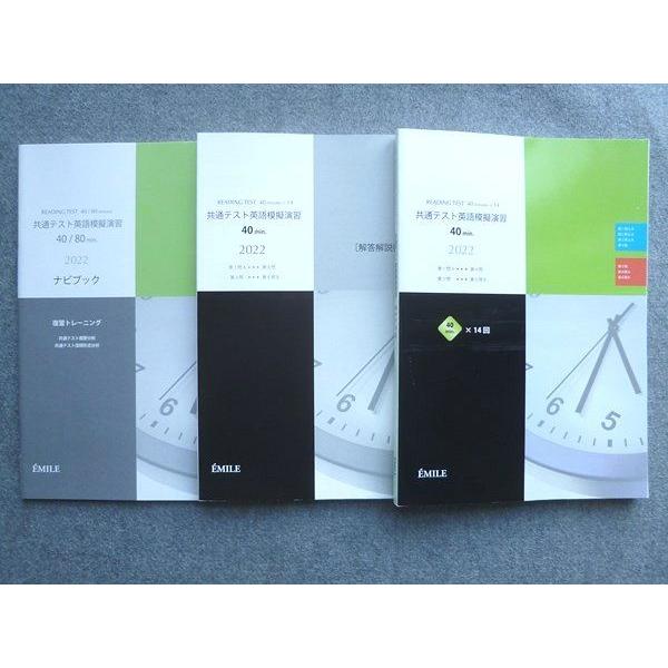 テスト用イングリッシュ アテスト短時間判定インジケータ 滅菌インジケーター 25-7052-00