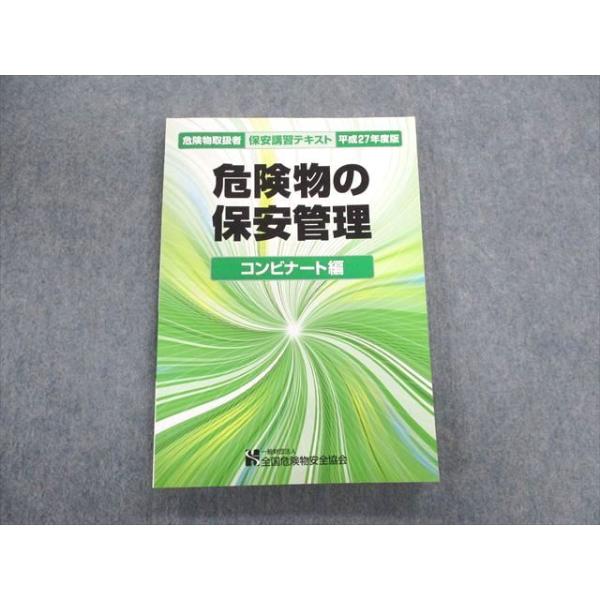 booksdream-store2_uo01-003