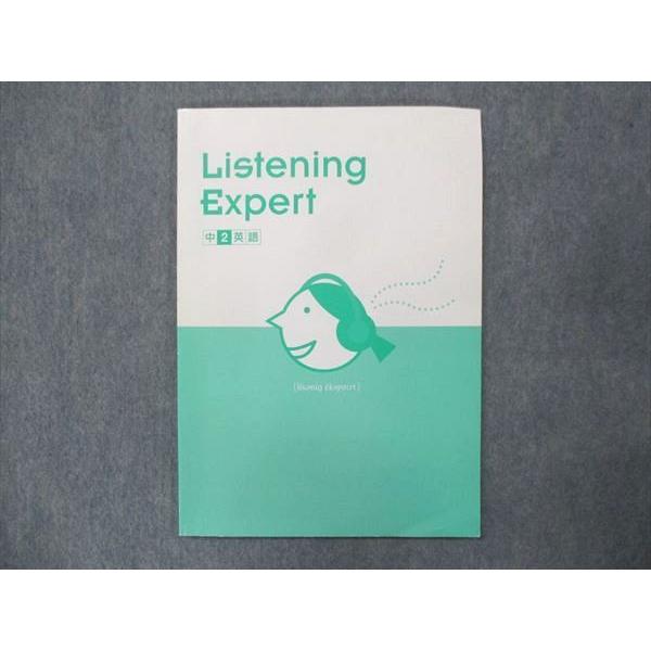 センター英語演習 リスニングセット　CD付き CD付 センター試験の英語を聴こう Listening from the National Center
