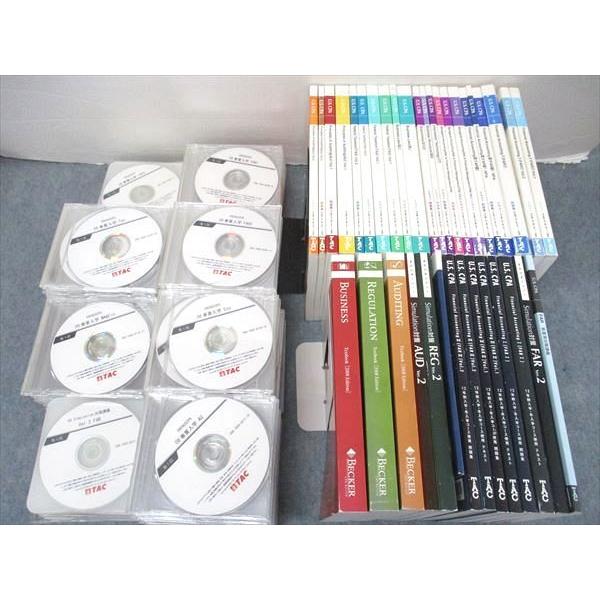 TAC USCPA講座 米国公認会計士 DVD付き