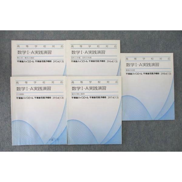 booksdream-store2_uv26-005 booksdream-store2_uv26-005