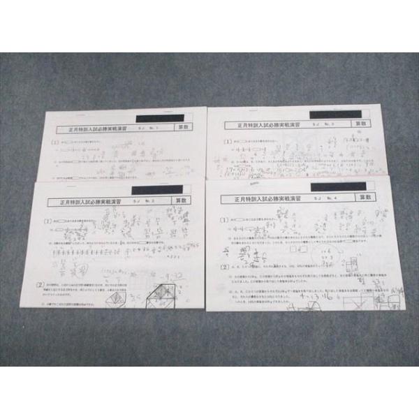 booksdream-store2_vb10-076