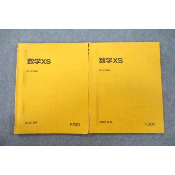 booksdream-store2_vb26-028