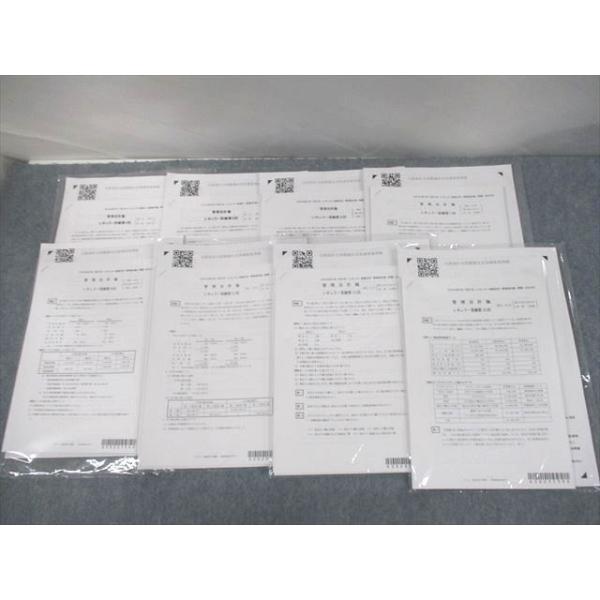 CPA会計学院 公認会計士講座 レギュラー答練 管理会計論 第1〜3/7/9/11