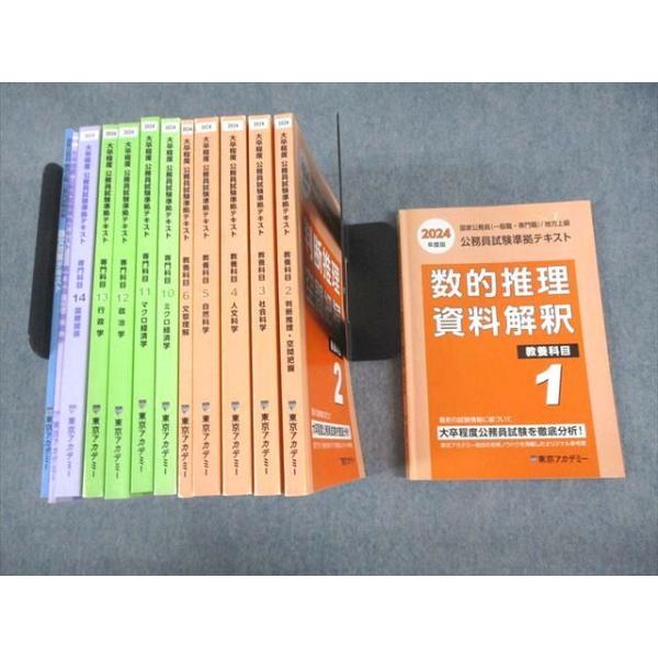 booksdream-store2_ve12-143