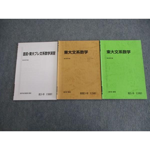 booksdream-store2_vh03-004
