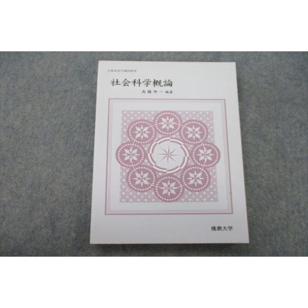 booksdream-store2_vh25-162