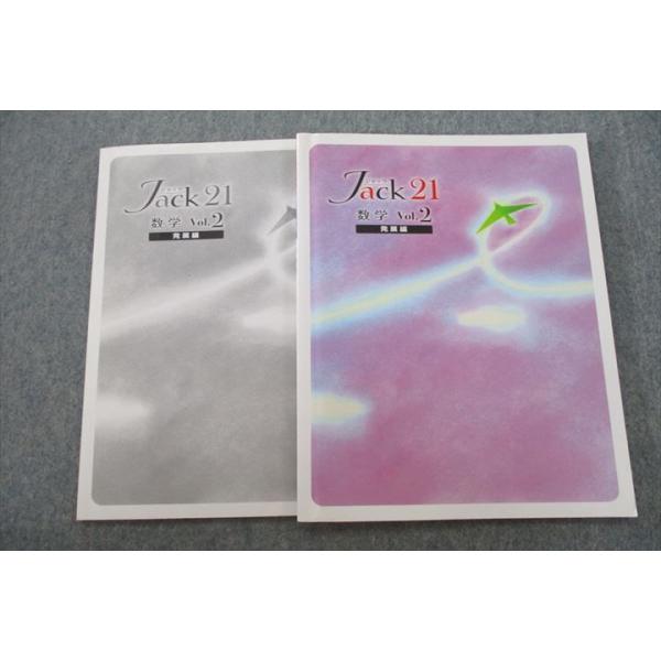 booksdream-store2_vh25-189