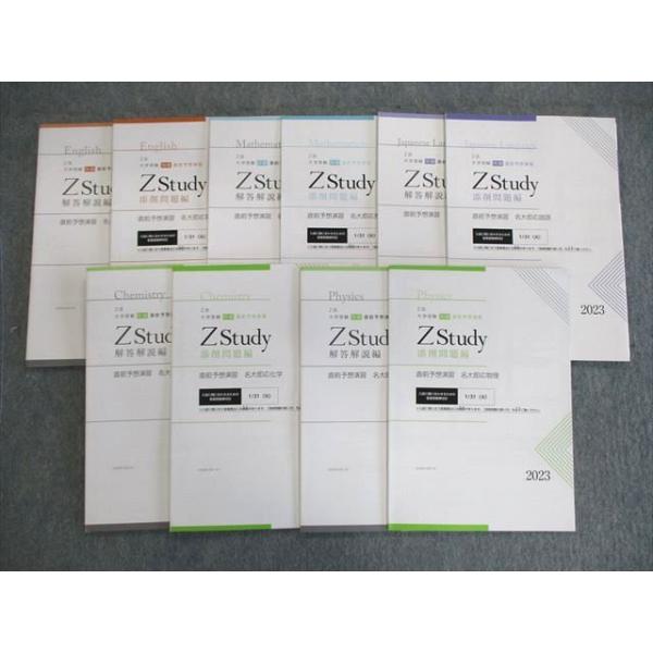 booksdream-store2_vn02-032