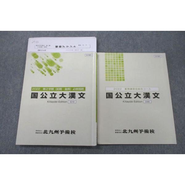 グノーブル 5年 テキスト 四科目 25以降 - 語学・辞書・学習参考書 グノーブル 5年 テキスト 四科目 25以降 - 語学・辞書・学習参考書