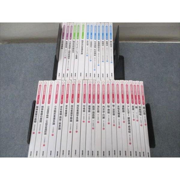 VV19-001 医学書院 系統看護学講座 専門/基礎/II/統合/別巻 生化学/病理学/薬理学/他 2018〜2021 計35冊 00L3D : vv19-001 : ブックスドリーム 学参ストア2号店 - 通販 - Yahoo!ショッピング VV19-001 医学書院 系統看護学講座 専門/基礎/II/統合/別巻 生化学/病理学/薬理学/他 2018〜2021 計35冊 00L3D : vv19-001 : ブックスドリーム 学参ストア2号店 - 通販 - Yahoo!ショッピング