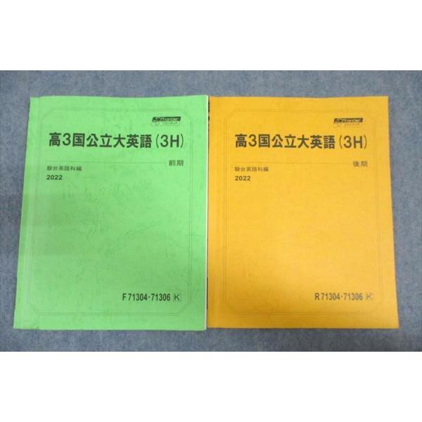Zstudy 東大英語　高３　2023年3月～2023年10月　計32冊 Z会 東京大学 Zstudy 東大対策 定期お届け便 過去問添削 東大英語 2023