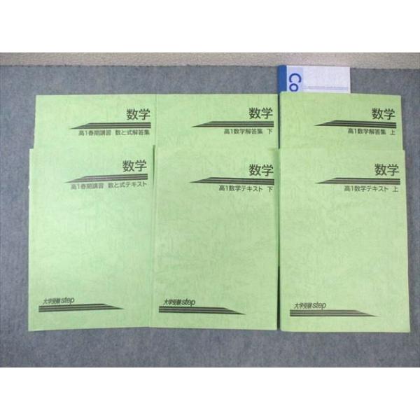 booksdream-store2_vw03-176