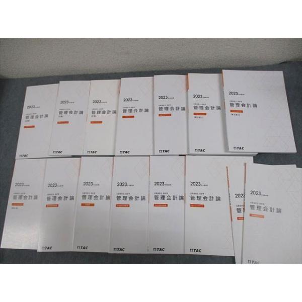 VW12-118 TAC 公認会計士講座 管理会計論 入門/基本テキスト VW12-118 TAC 公認会計士講座 管理会計論 入門/基本テキスト