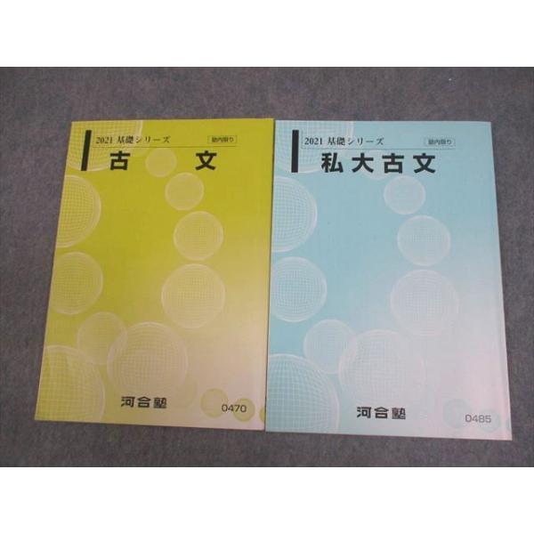 booksdream-store2_vy11-175