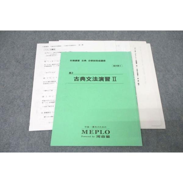 booksdream-store2_wg27-070