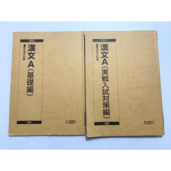 booksdream-store2_wg33-045
